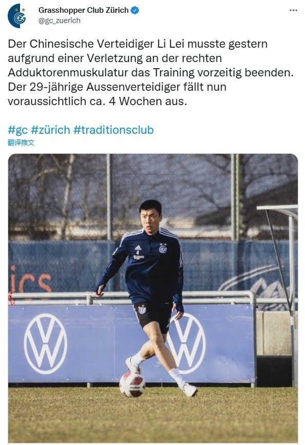 记者MelchorRuiz报道了皇马伤员的一些恢复情况，琼阿梅尼已经参加球队合练。